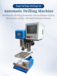 Metal Drilling Machine Automatic Driller with Base 16/20mm 25mm Multi-hole Drilling Maximum Stroke 100/120mm Taper MT2 MT3  380V