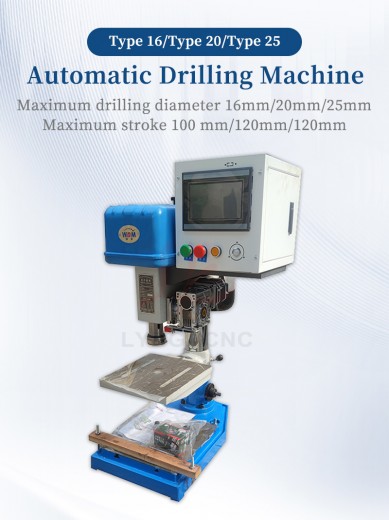 Metal Drilling Machine Automatic Driller with Base 16/20mm 25mm Multi-hole Drilling Maximum Stroke 100/120mm Taper MT2 MT3  380V